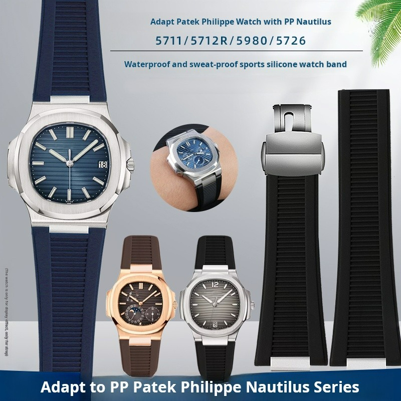 Patek Philippe Watch Nautilus - For Patek Philippe Nautilus 5711 5726