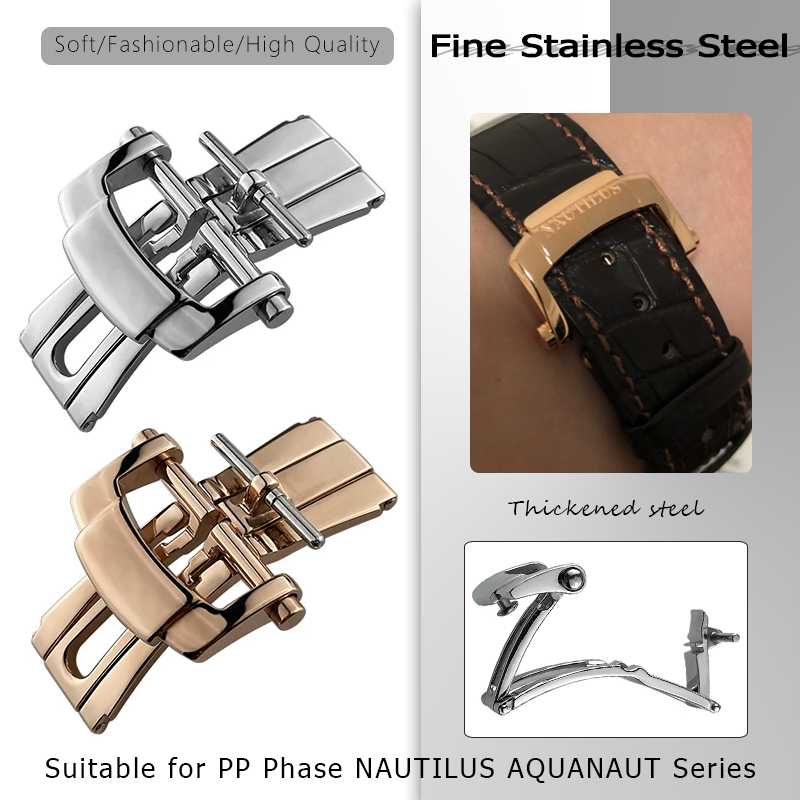 Patek Philippe Watch Aquanaut - 18mm Folding Clasp for PP Patek