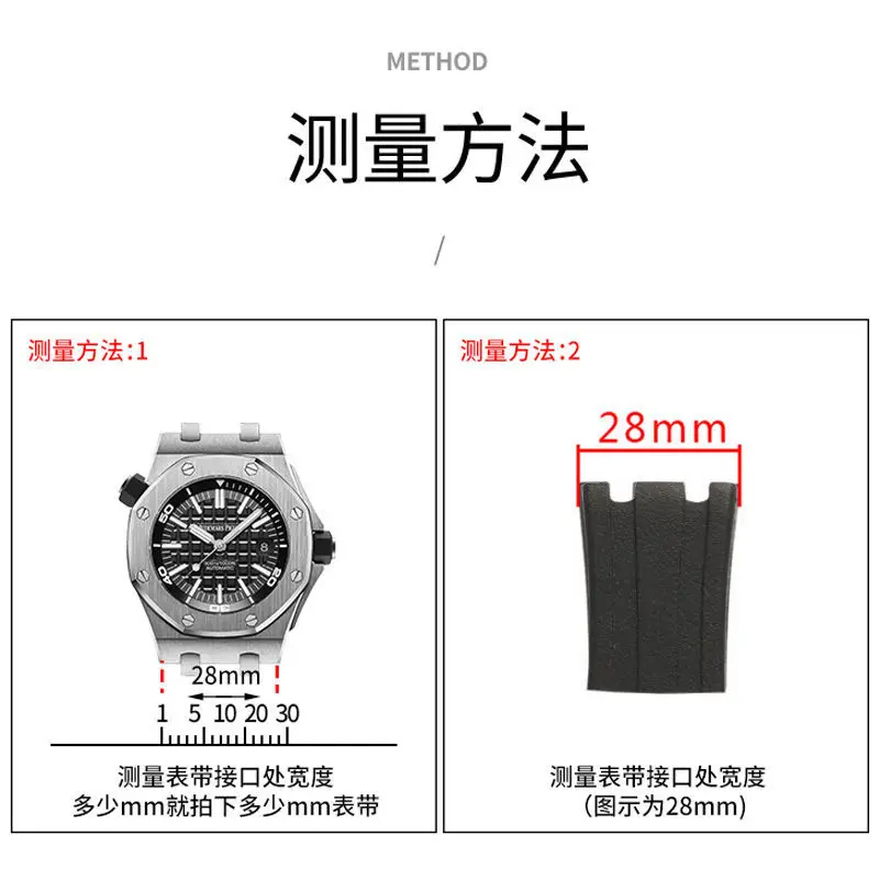 28mm Silicone Watchband for AP - Audemars Piguet Watch Royal Oak 评论和价格