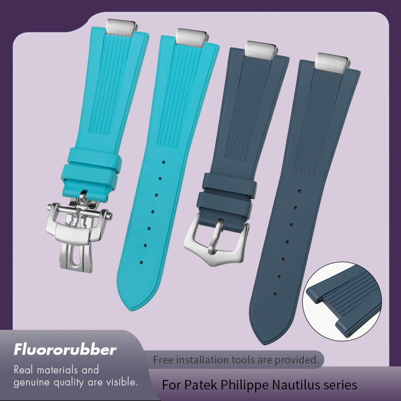 25x12.5mm Metal End Link Fluor - Patek Philippe Watch Aquanaut 评论和价格