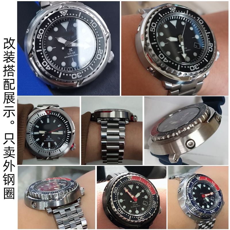 Watch Case for seiko Prospex T - Seiko Watch Prospex 评论和价格