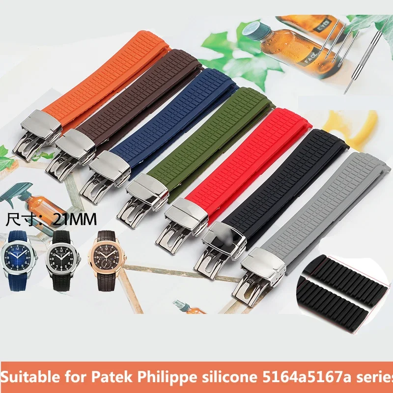 High Quality Soft Rubber Watch - Patek Philippe Watch Aquanaut 评论和价格