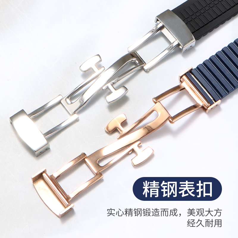 Original Curved End Fluoro Rub - Patek Philippe Watch Aquanaut 评论和价格