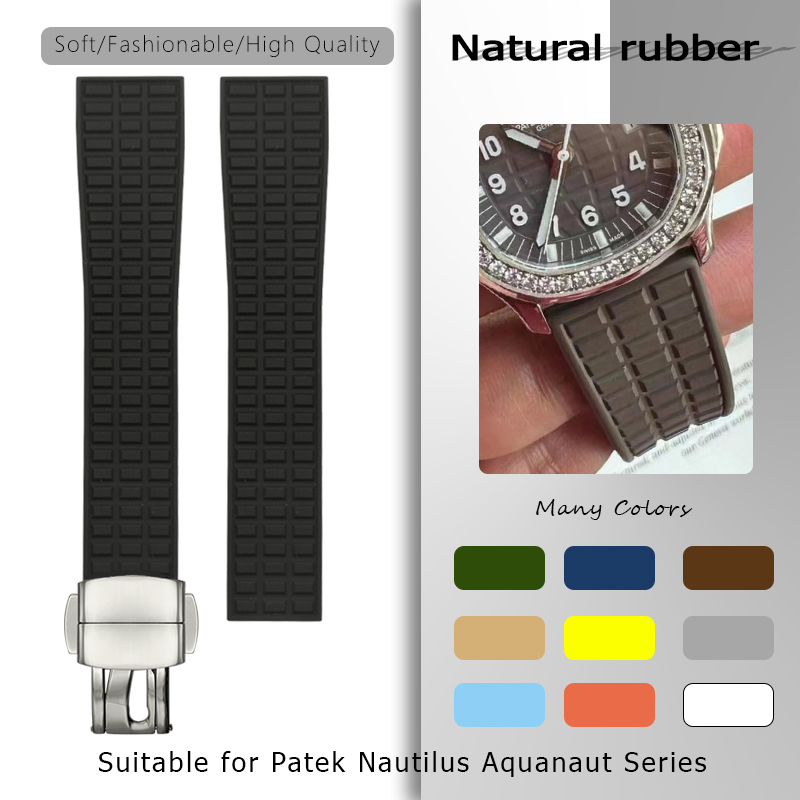 19mm 18mm Natural Rubber Watch - Patek Philippe Watch Aquanaut 评论和价格