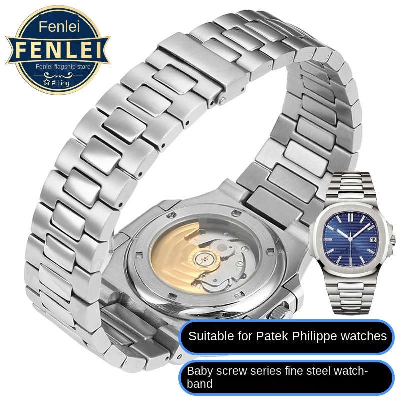 For Patek Philippe PP 316L Sta - Patek Philippe Watch Nautilus 评论和价格