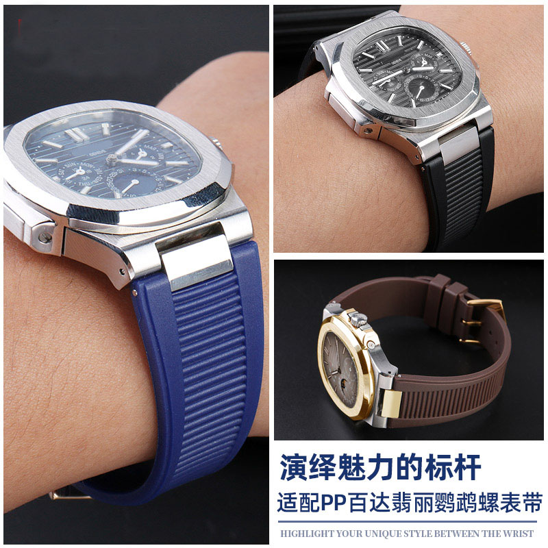 For PP Patek Philippe Silicone - Patek Philippe Watch Nautilus 评论和价格