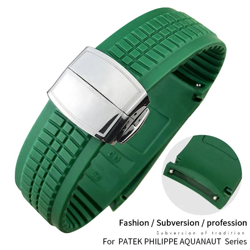High Quality RubberWatchband f - Patek Philippe Watch Aquanaut 评论和价格